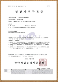 명상지도사 자격 체계 차트 2